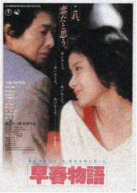 魔童影视LOGO