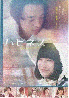 魔童剧情深度解析