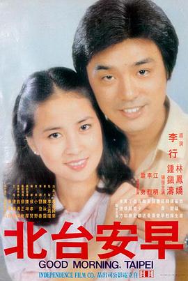 菠萝影视电影线榜单第三位作品缩略图