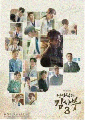 菠萝影视剧集线榜单次位作品缩略图