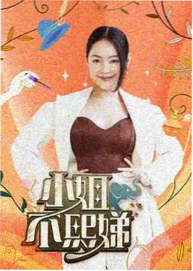 菠萝影视更新资讯配图：综艺线榜单季度口径说明